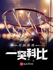 六道少坏蛋4完整免费