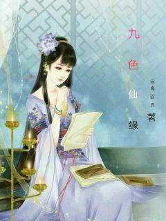 YSL水蜜桃色9