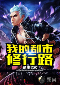 护士月月和健健