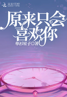 名门挚爱全集漫画免费观看