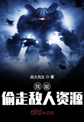 小妖精看我不捅烂你