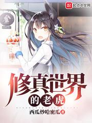 韩剧流星在线观看