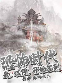 蒙面唱将猜猜猜第一季