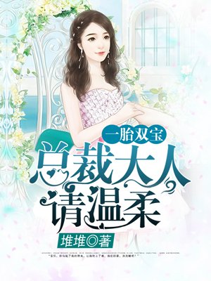 重生贵族家庭收母小说