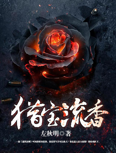 揣着仙尊的崽跑了