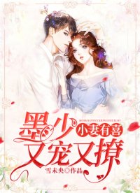 浪荡的女精灵村