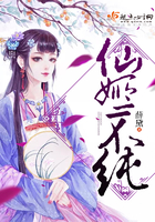 谢文东第五季全集150