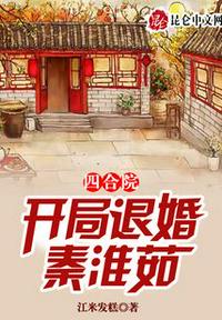 嫩草的香味