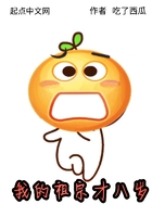 花季传媒一天免费观看三次