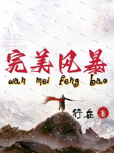 绝恋电视剧免费观看