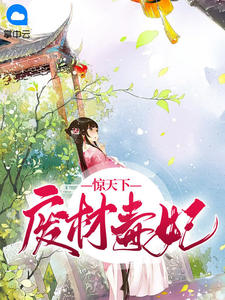 恋上一片雪 狂上加狂 小说