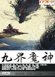 魔道祖师笛子play番外