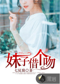 不朽传承