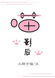 韩国美女vip视频1212
