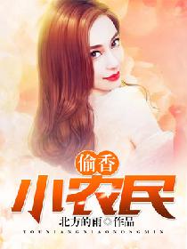 善良的家教老师
