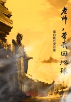 安德的游戏2