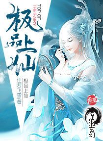 一个人看的视频在线观看免费播放动漫