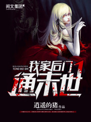 墨宗师和踏仙君同时干楚晚宁