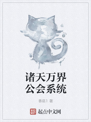 特种兵之万界宝箱