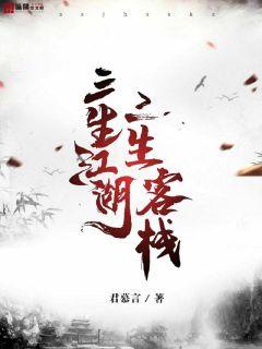 李华月血恋