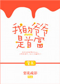 长征七号电影在线观看