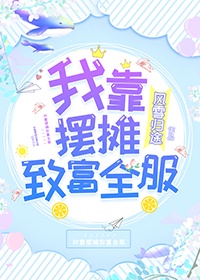 时诺比