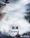 办公室play跪在桌下