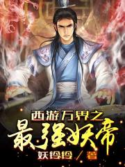 2024求最新的a站免费