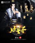 霸道总裁给娇妻打屁屁