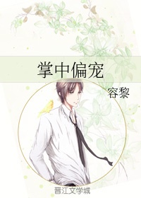 快穿之h强迫np兽人蛹手