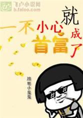 高压狱警1美版免费