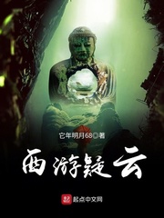《吉祥纹莲花楼》