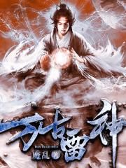师生恋一边做一边教书h