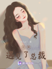 正在播放父出门2秒息子母