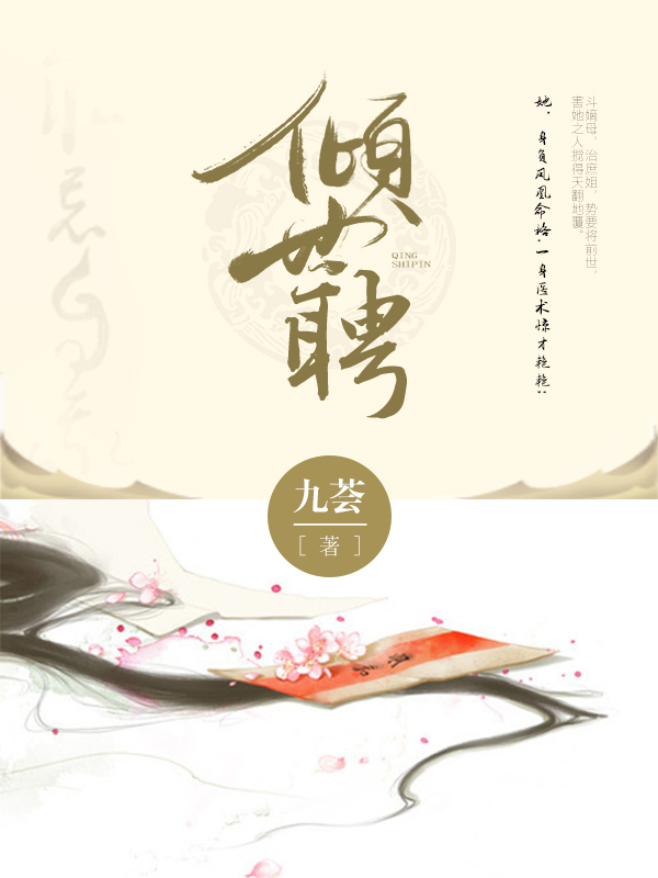 快穿之大佬拿了渣女剧本