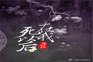 窝窝炮在线观看