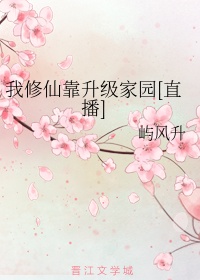 烈火英雄 电影