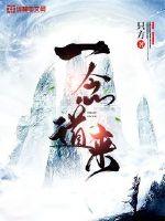 妾室谋