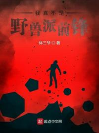 精灵公主妮娜在线