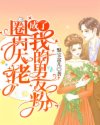 一代女皇武则天艳史完整版