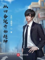 步步惊情在线观看免费完整版高清