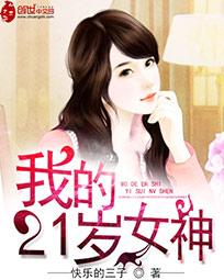 镜龙战
