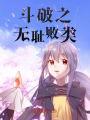 色色小说