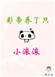 邓典