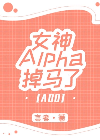 黑人粗硬进入过程视频