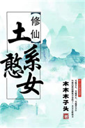 喜欢你我也是第二季