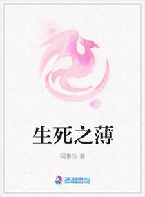 午夜出租车动漫百度云