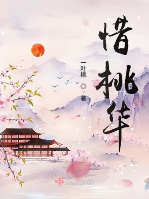 美丽小蜜桃1978