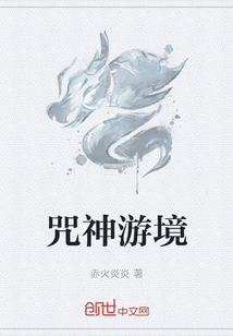 越狱游戏