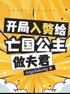 醉爱金水